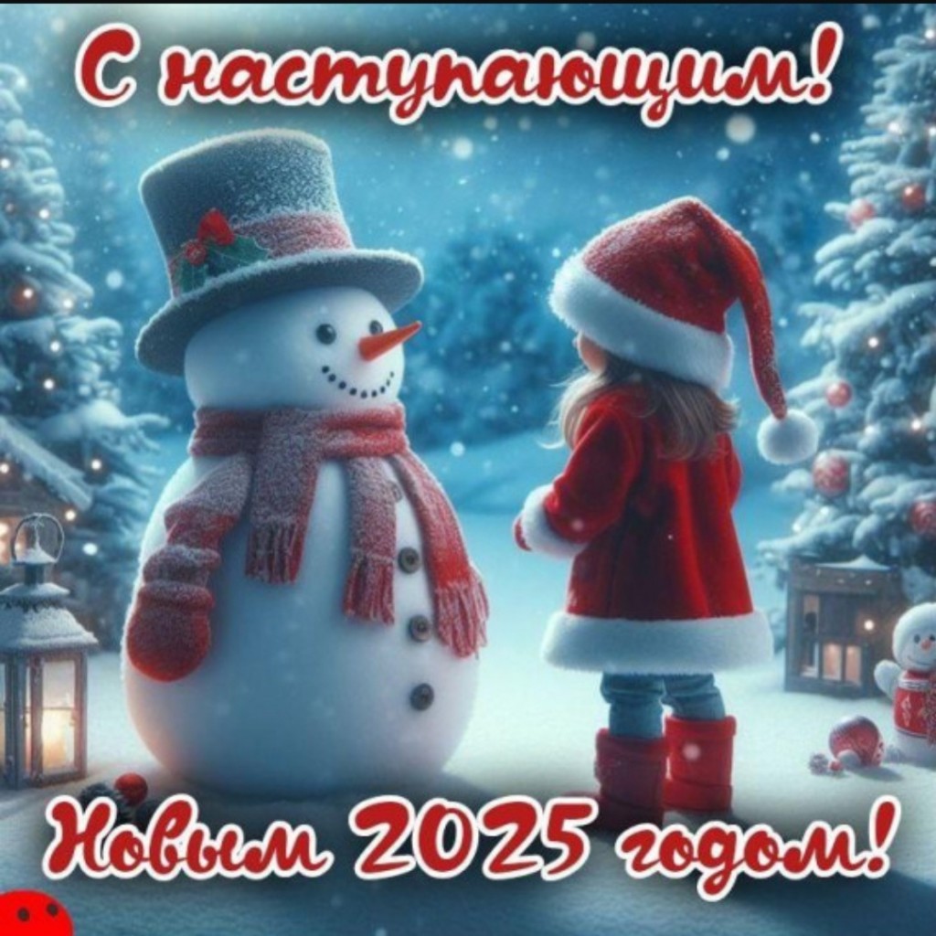Screenshot_20241230_212446_Yandex Start