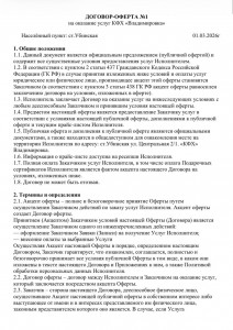 IMG_20260408_103328_016