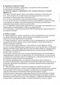 IMG_20260408_103406_192
