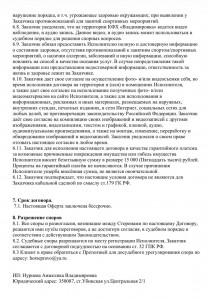 IMG_20260408_103420_373