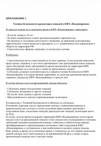 IMG_20260408_150430_497