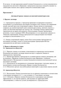 IMG_20260408_150529_454