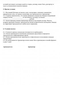 IMG_20260408_150645_131